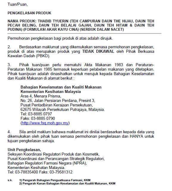 npra-thabib-tyuerin-1.png npra-thabib-tyuerin-1.png